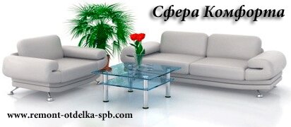 НашРемонт-Лко